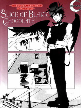 Slice of Black Chocolate漫画